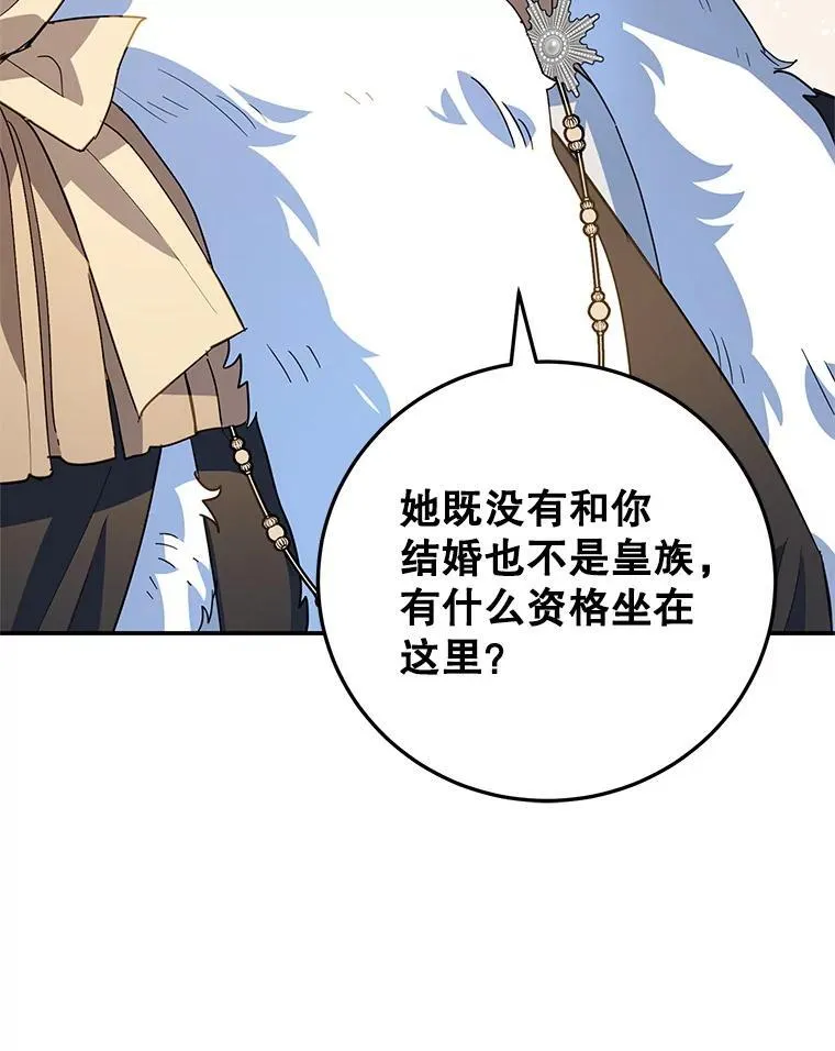 65.改变计划 第66页