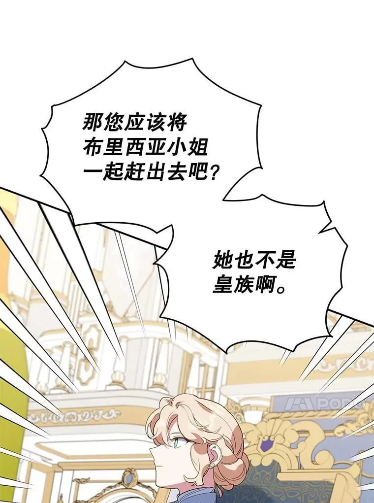 65.改变计划 第67页