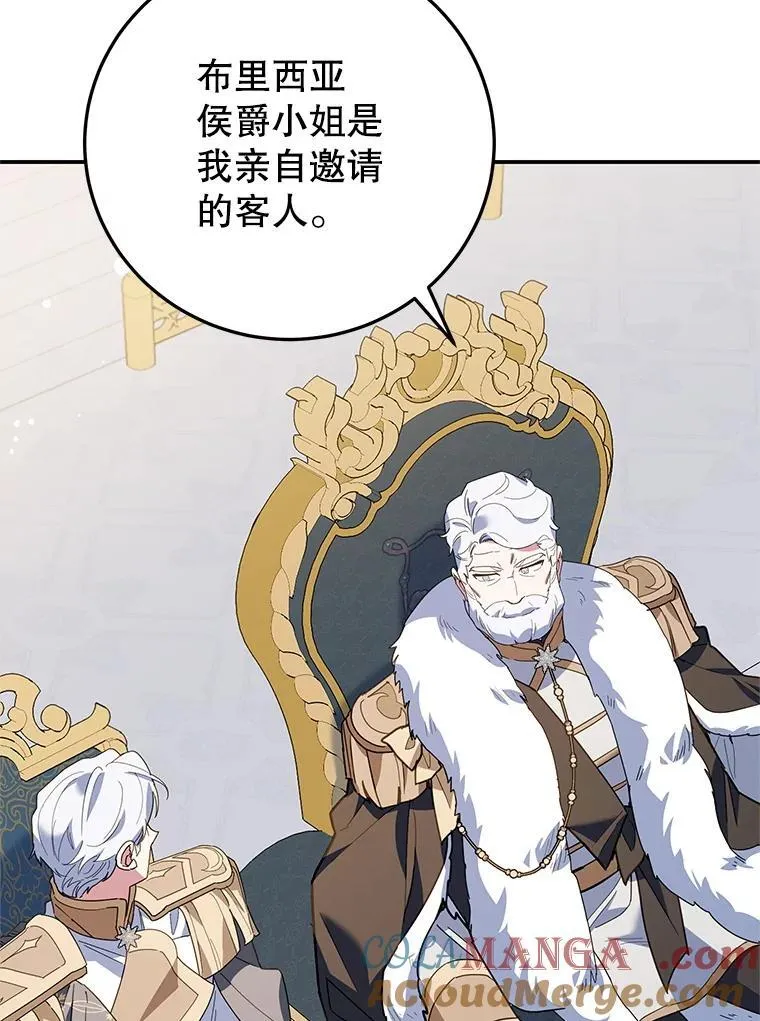 65.改变计划 第69页