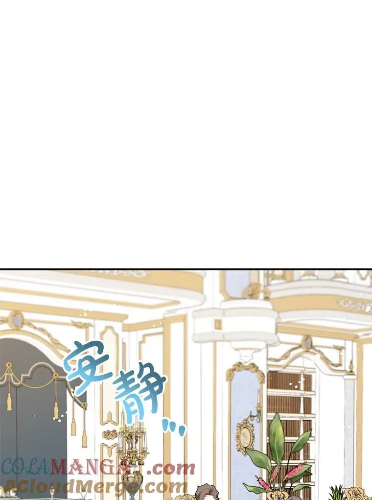 65.改变计划 第73页