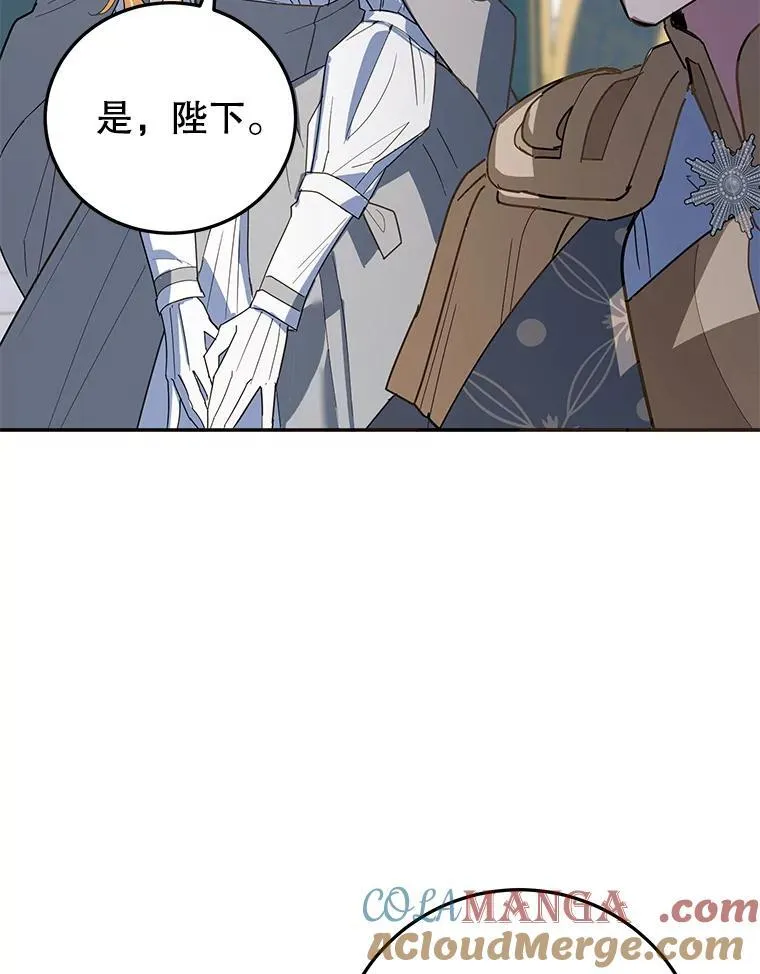 65.改变计划 第85页