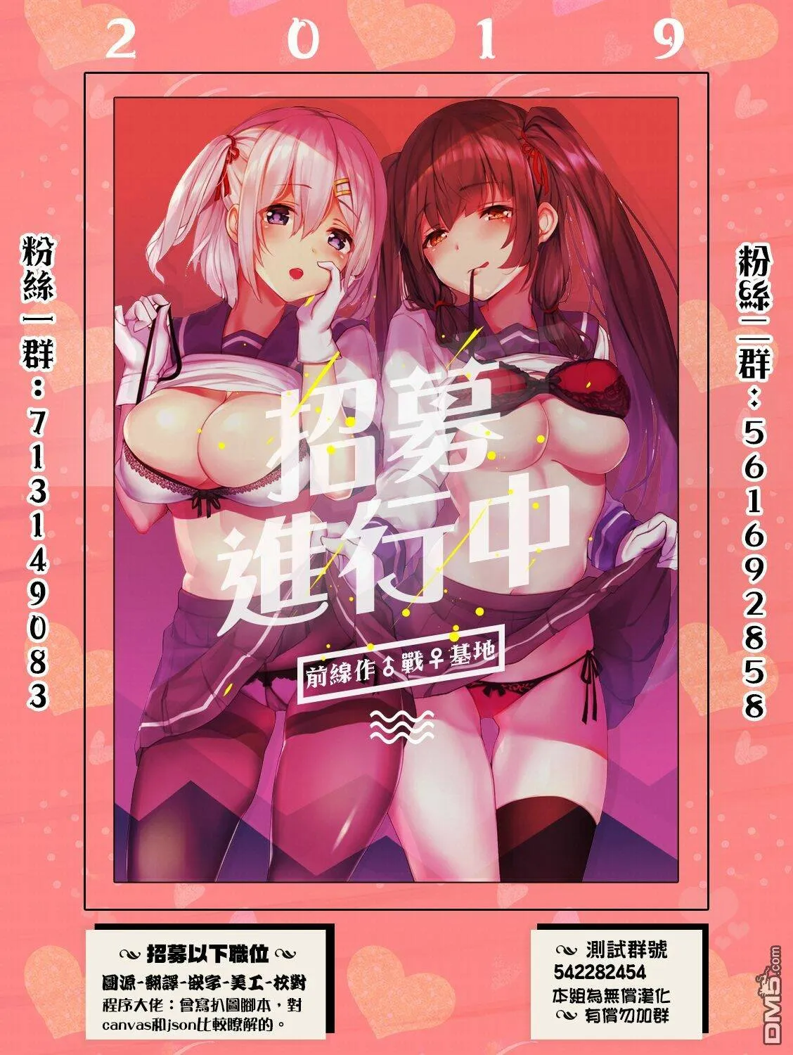 第一卷番外  第14页
