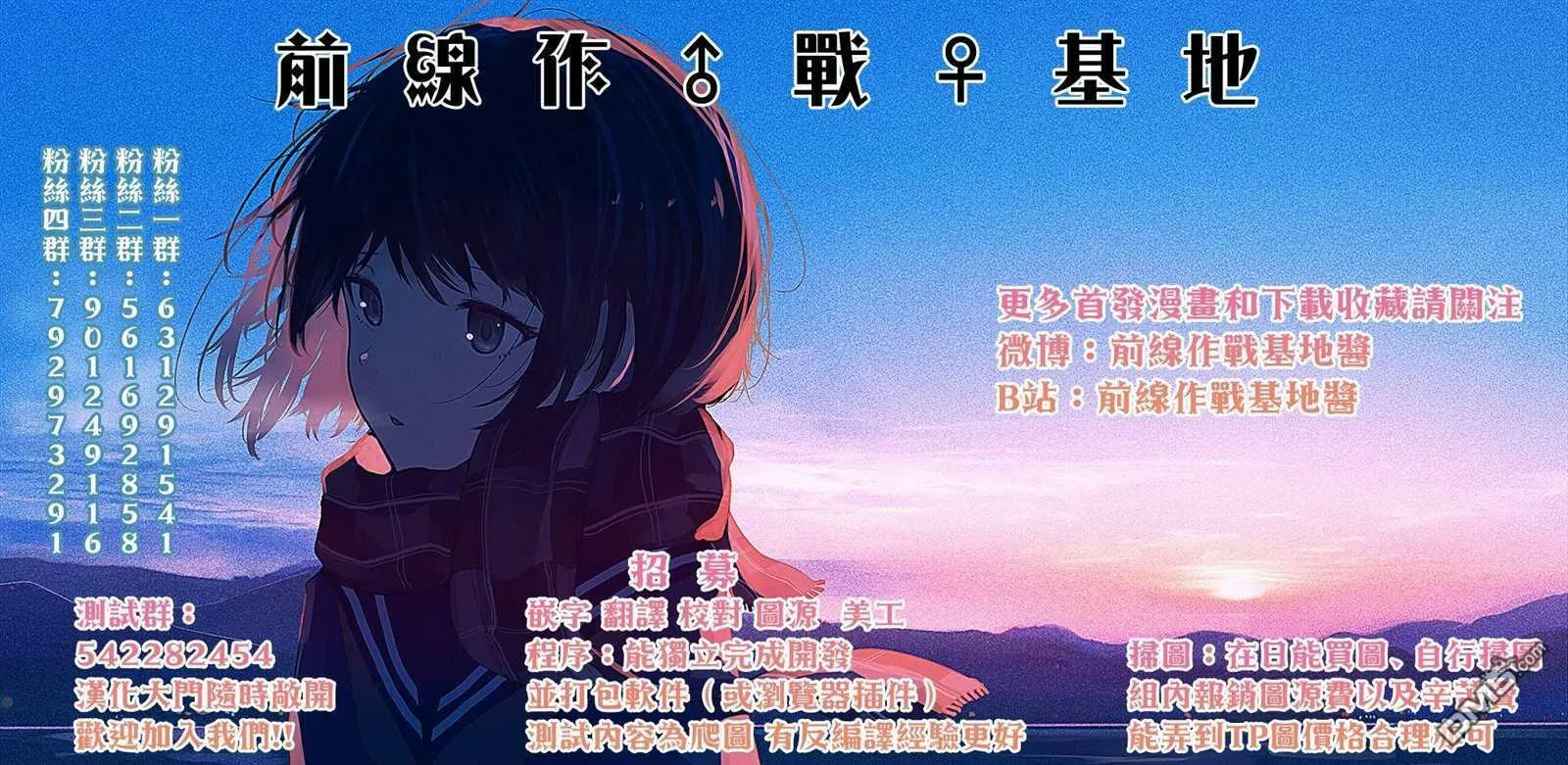 第14话 第25页