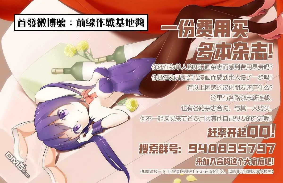 第14话 第26页