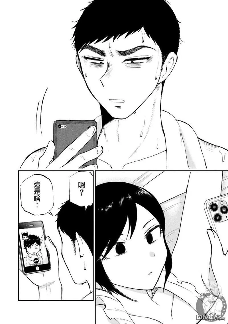 第17话 第19页