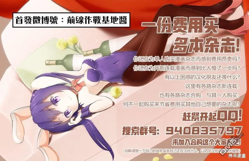 第17话 第25页