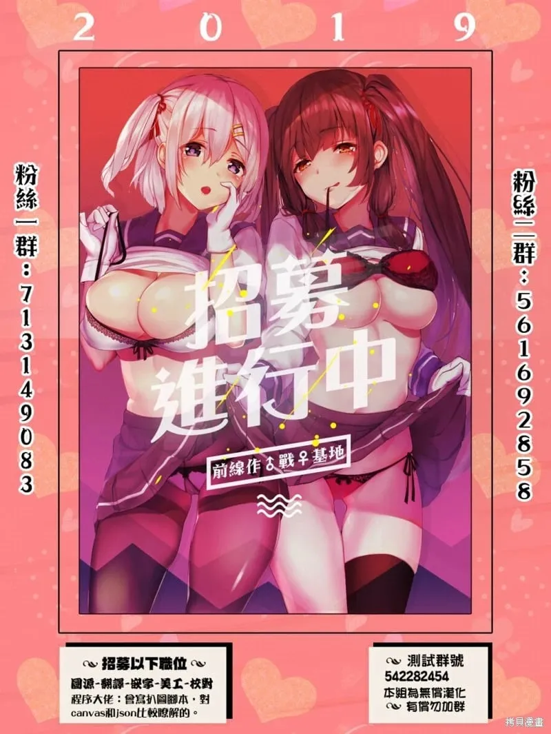 番外01 第13页