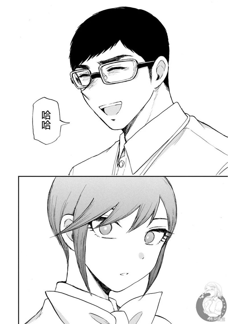 第20话 第23页