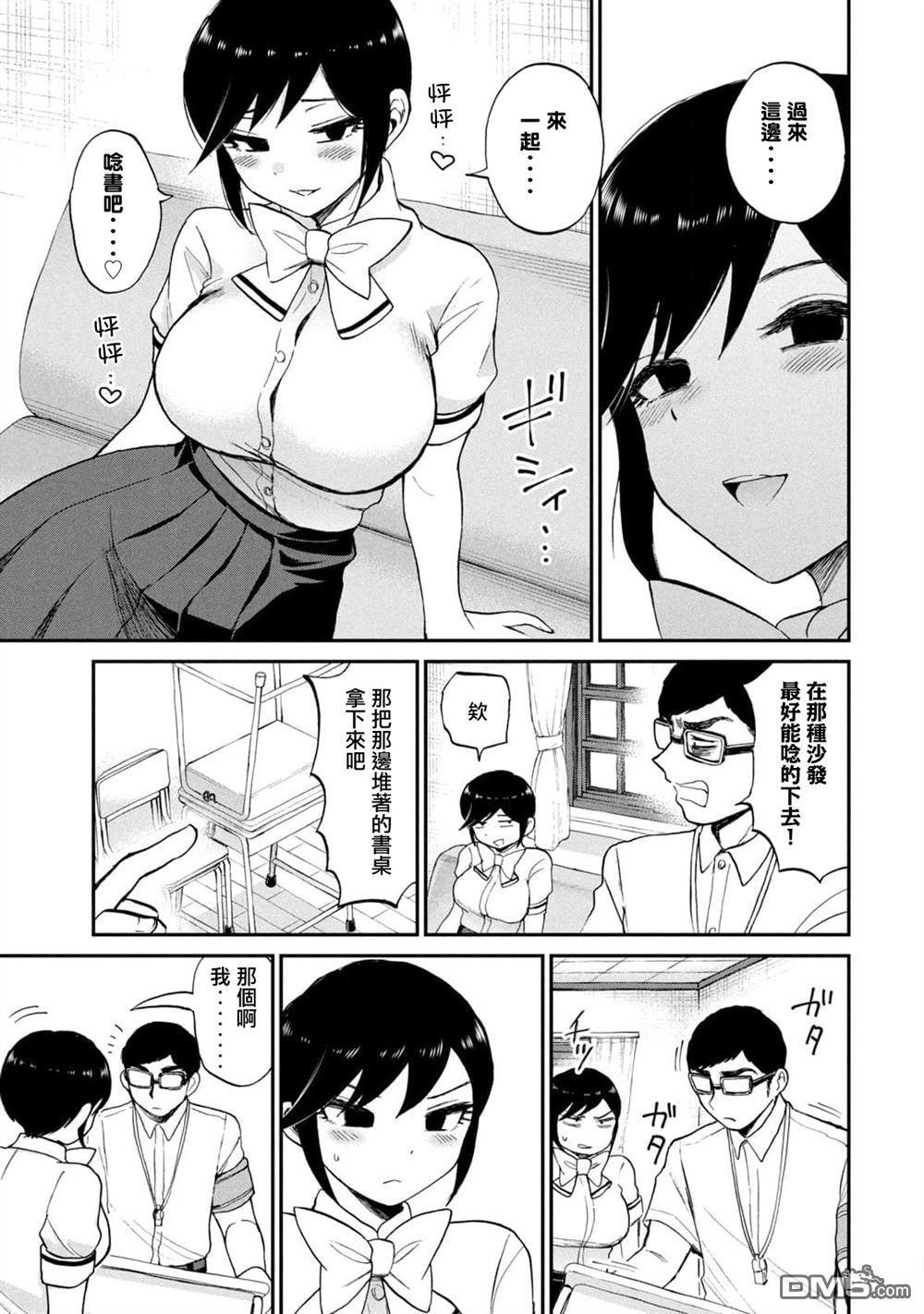 第21话 第15页