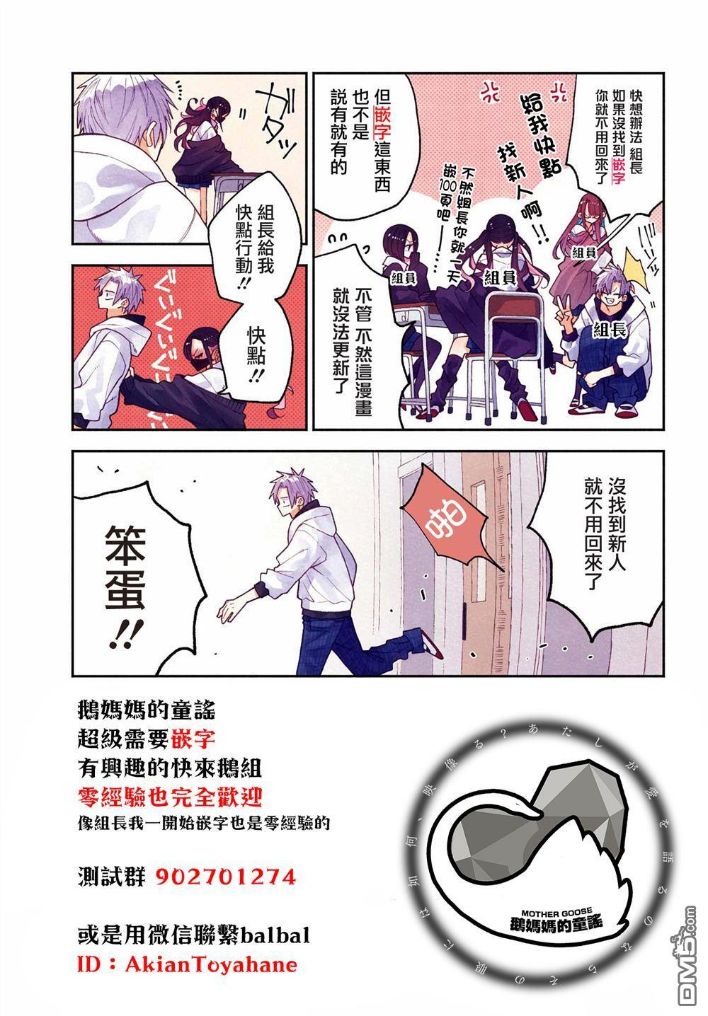 第21话 第29页