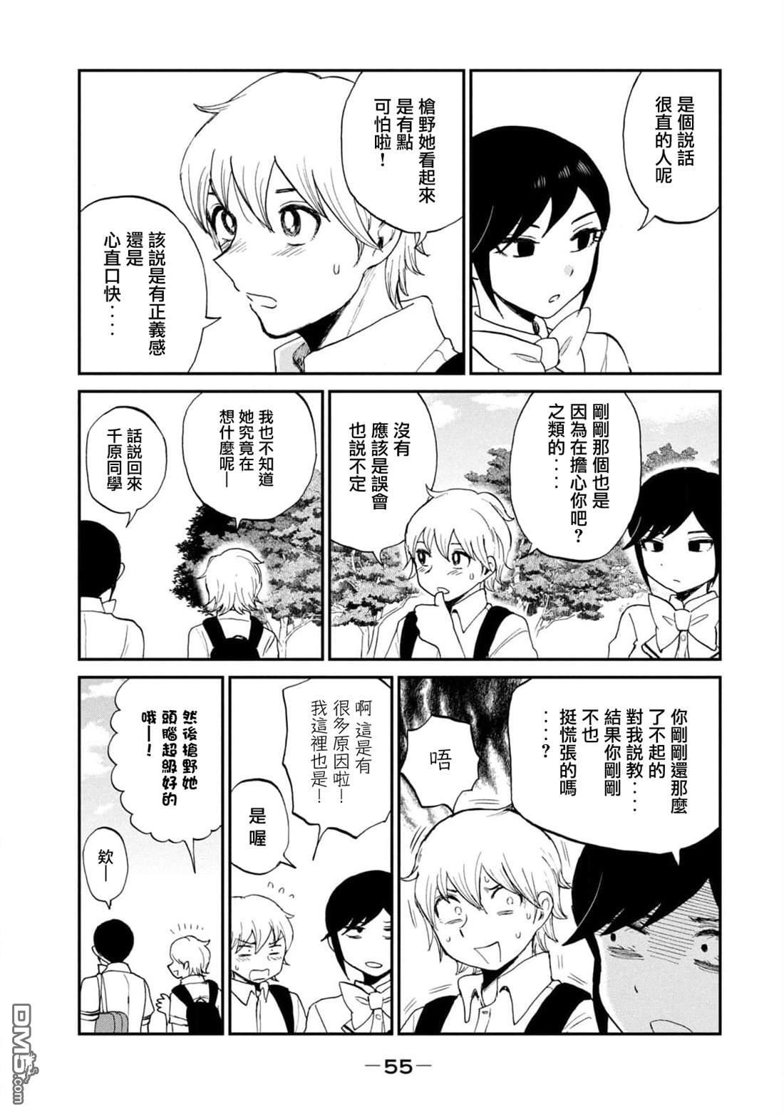 第22话 第15页