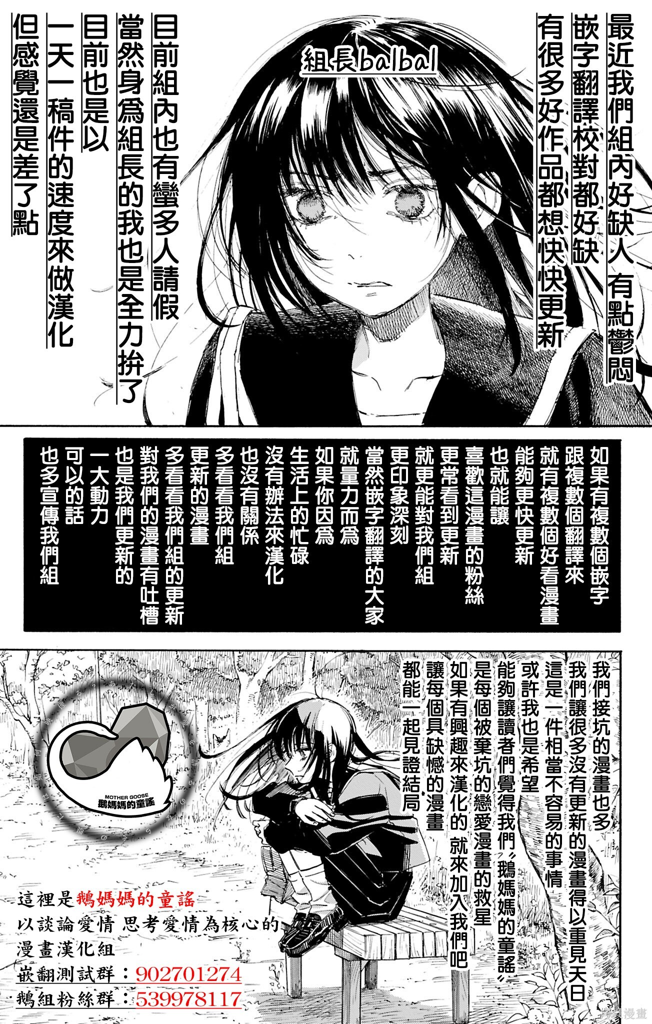 第24话 第27页