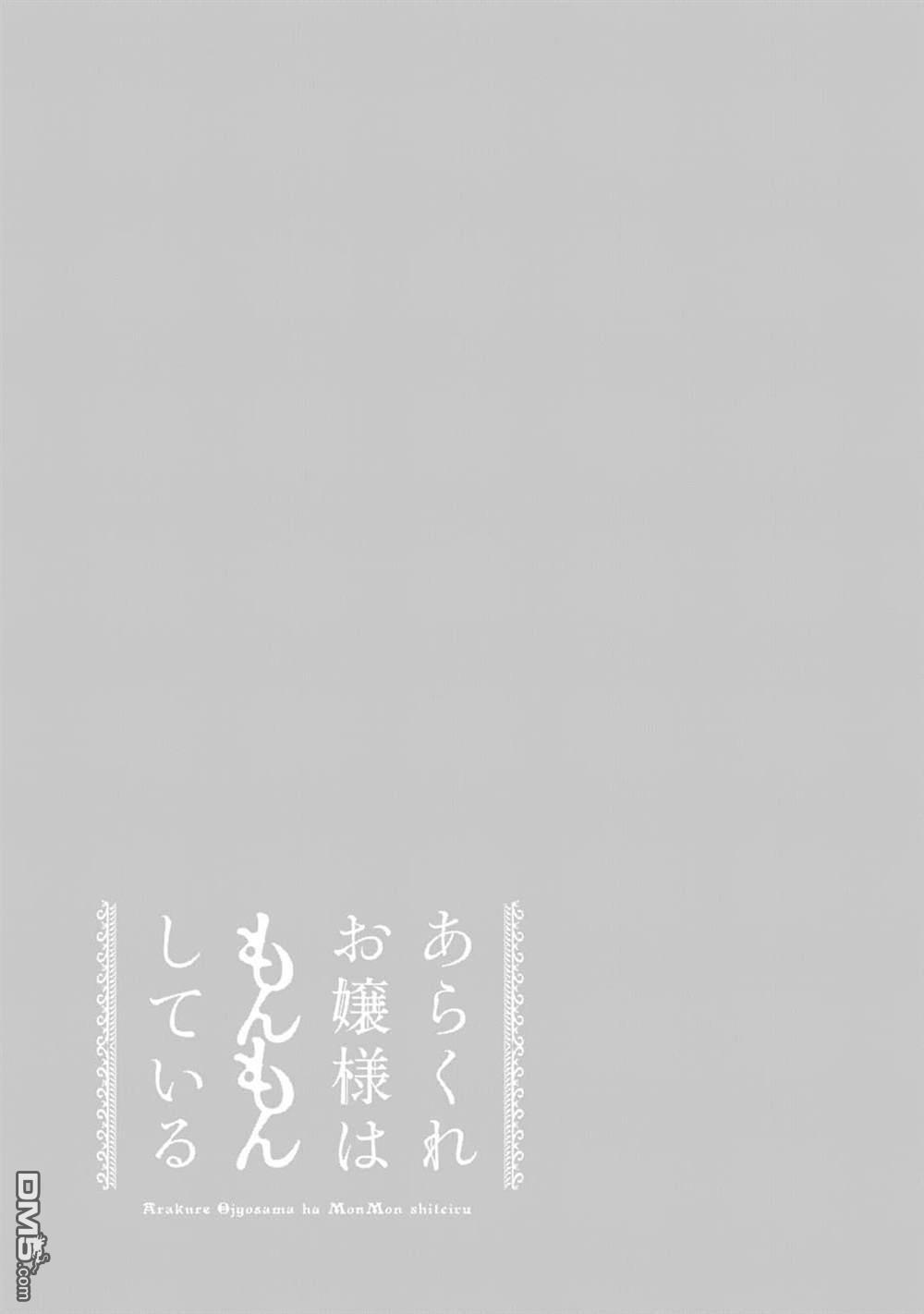 第25话 第25页