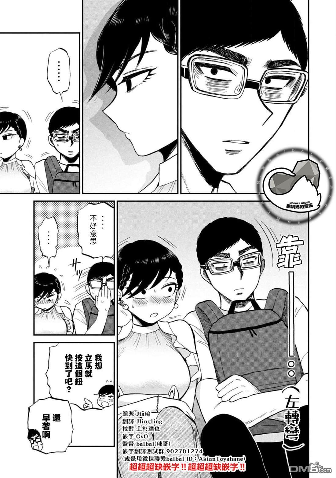 第26话 第19页