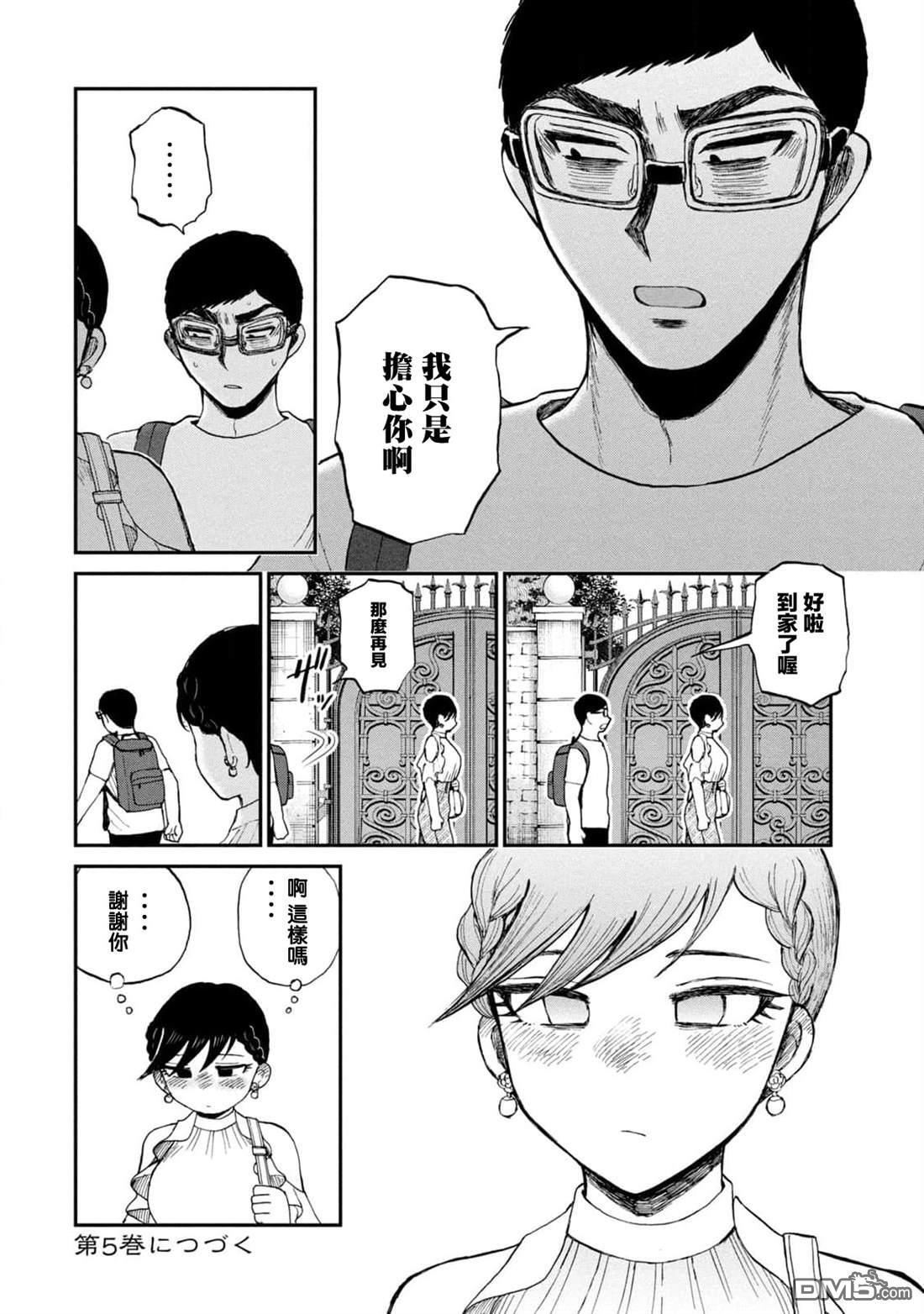 第26话 第22页