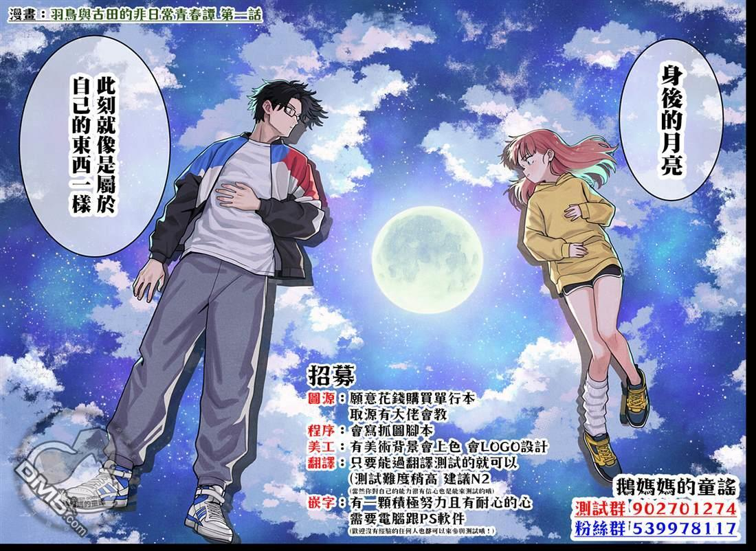 第26话 第25页