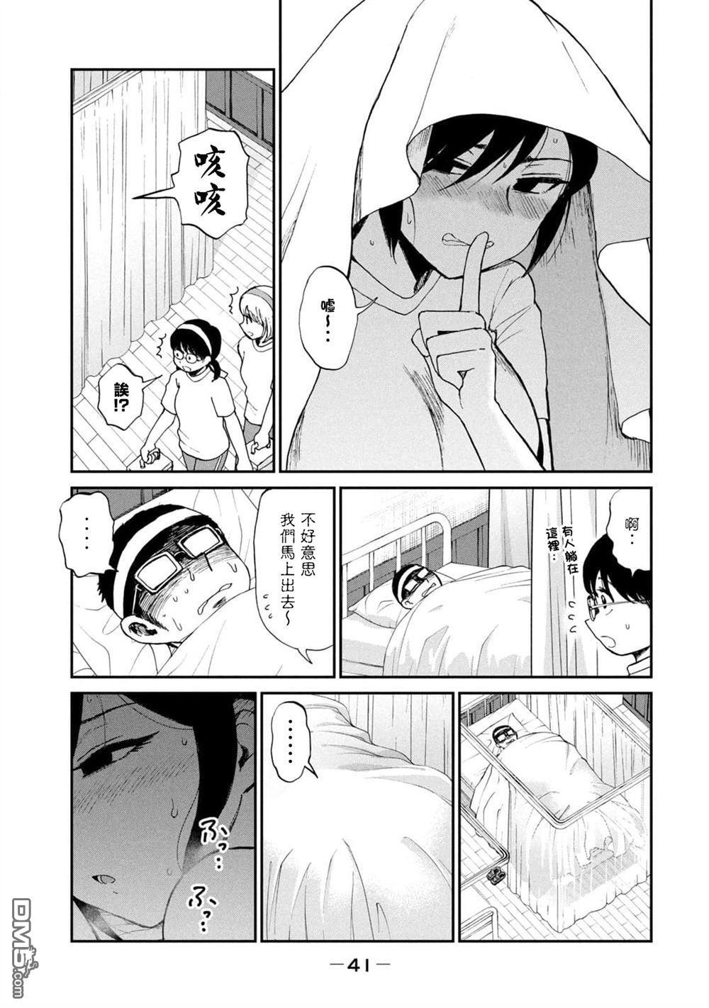 第28话 第17页