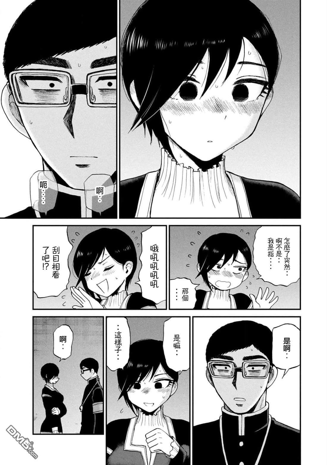 第30话 第21页