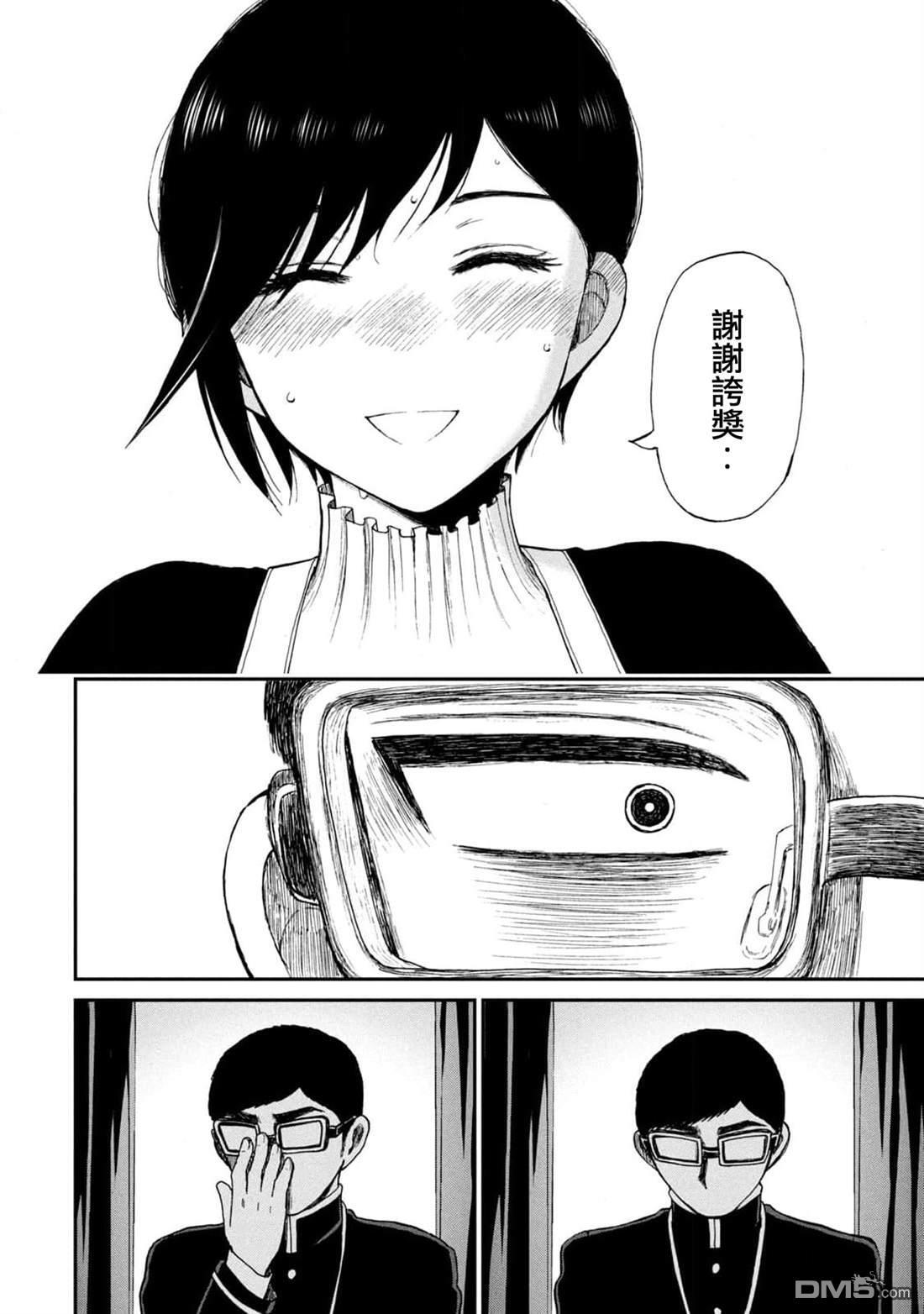 第30话 第22页