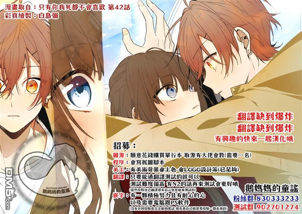 第32.2话 第10页