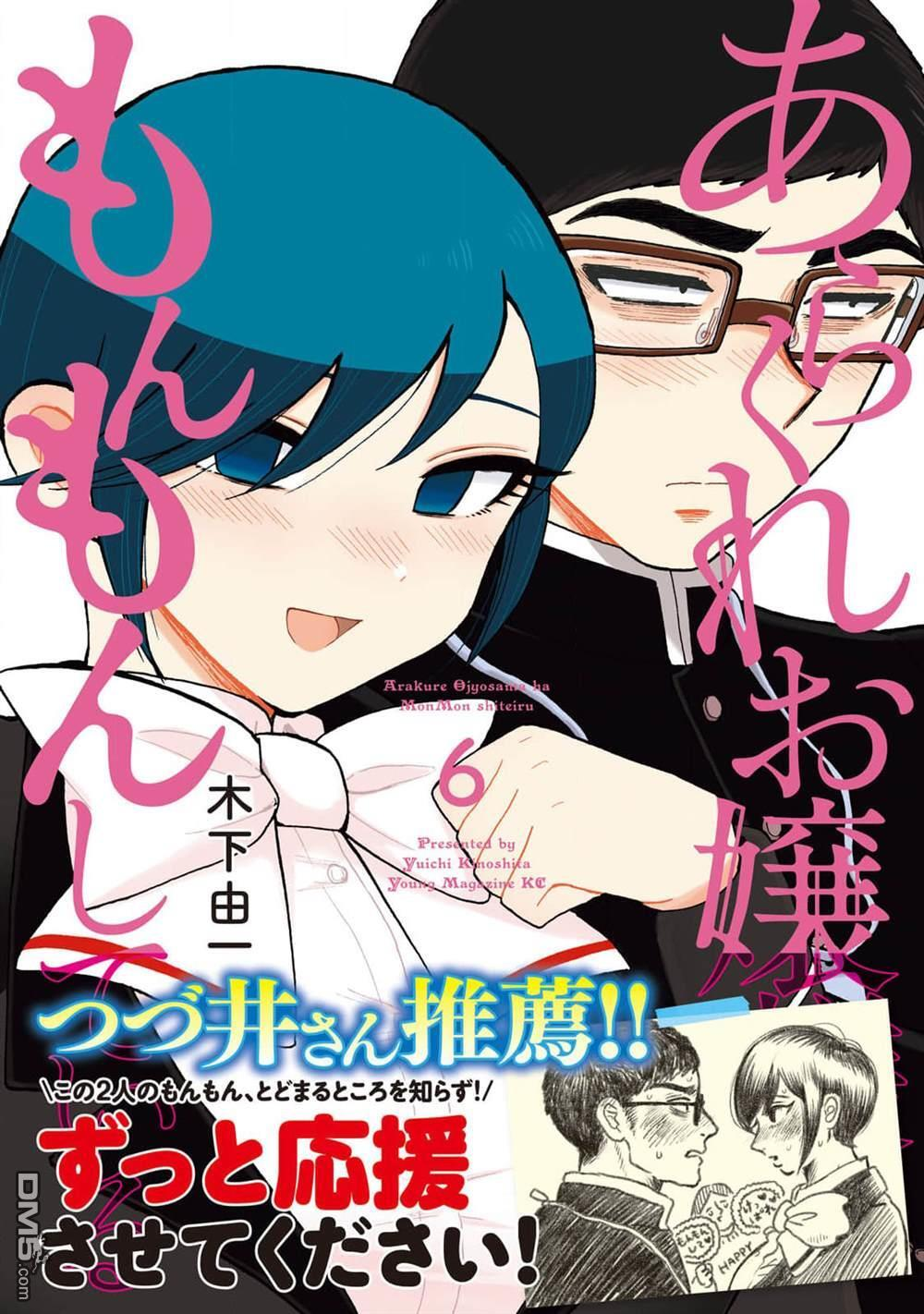 第34话 第1页