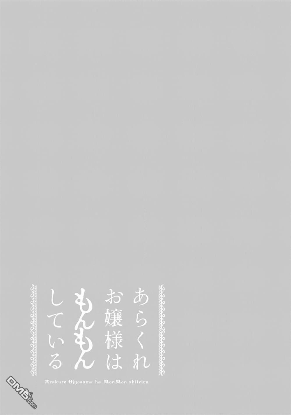 第34话 第25页