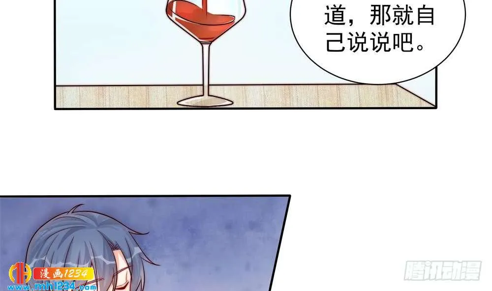 第198话 鱼死网破 第20页