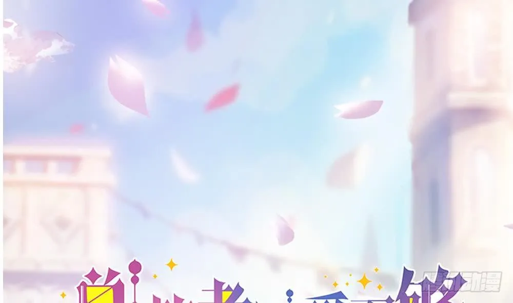 第188话 帮他说话 第2页