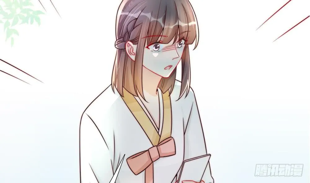 第186话 神秘帮手 第7页