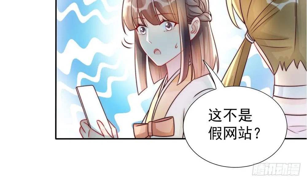 第186话 神秘帮手 第10页