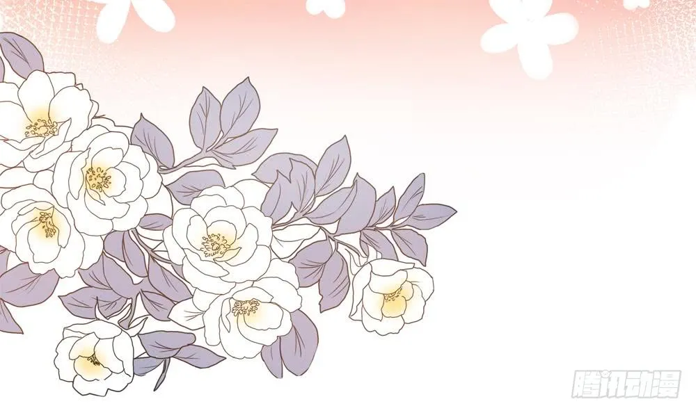 第186话 神秘帮手 第15页