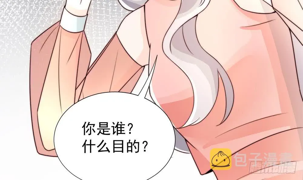 第186话 神秘帮手 第45页