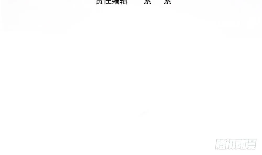 第184话 盛远被掏空 第4页