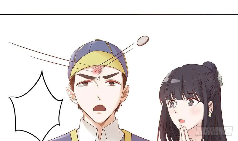 第6话 “黑色”回忆 第8页