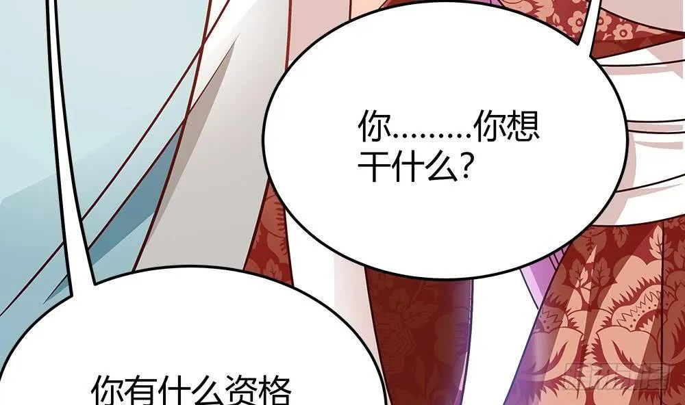第6话 “黑色”回忆 第20页