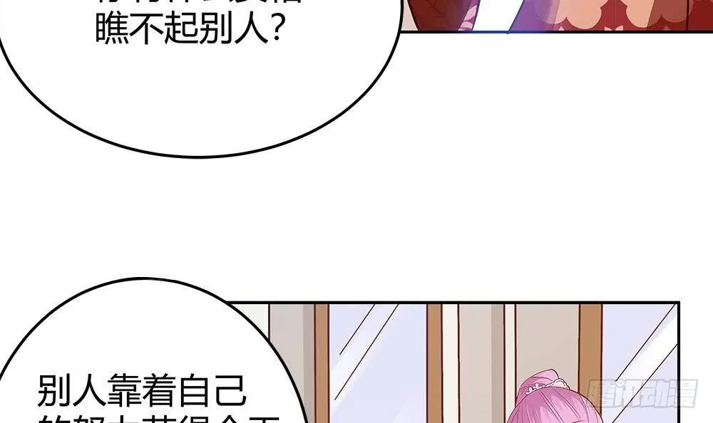 第6话 “黑色”回忆 第21页