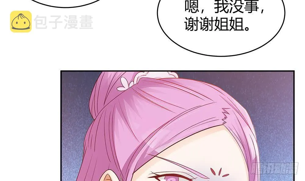 第6话 “黑色”回忆 第27页