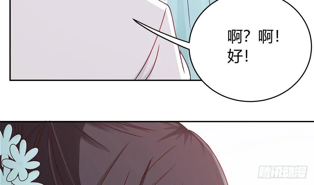 第6话 “黑色”回忆 第37页