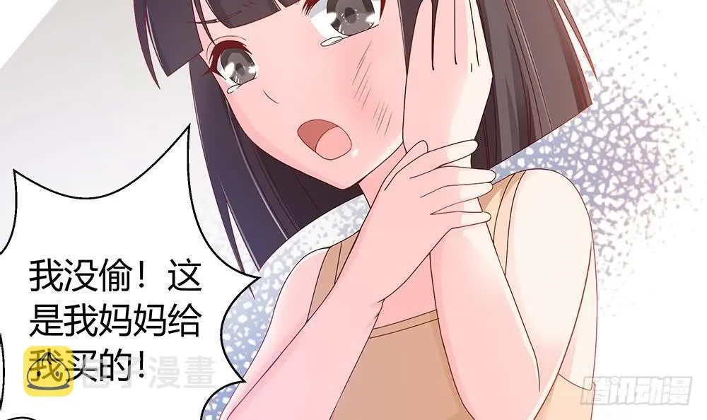 第6话 “黑色”回忆 第48页