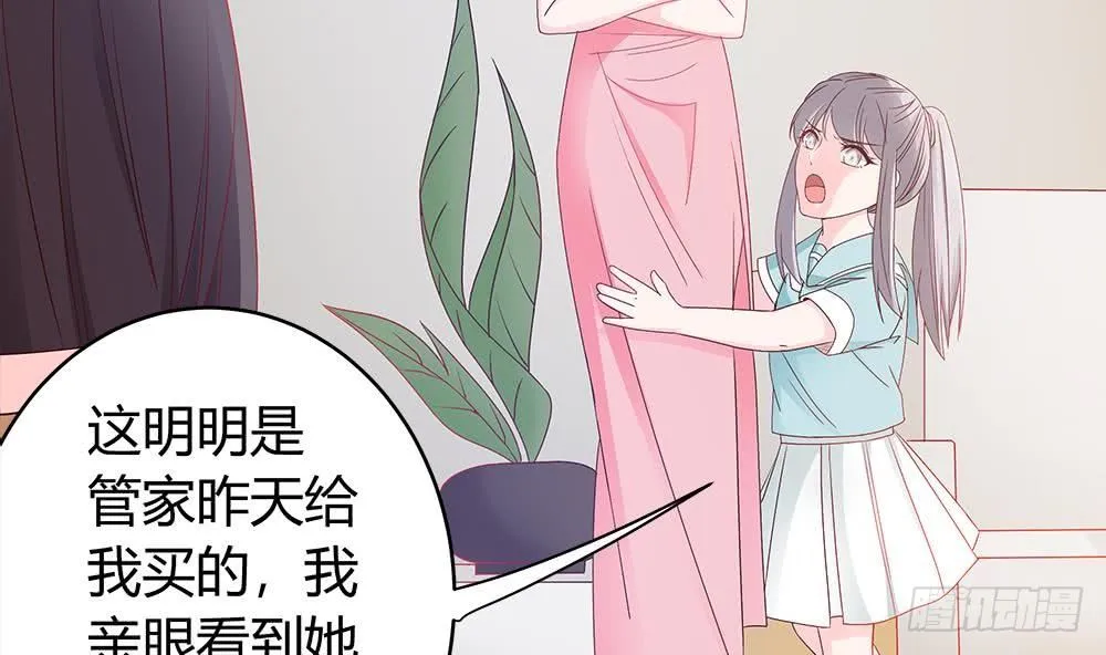 第6话 “黑色”回忆 第50页