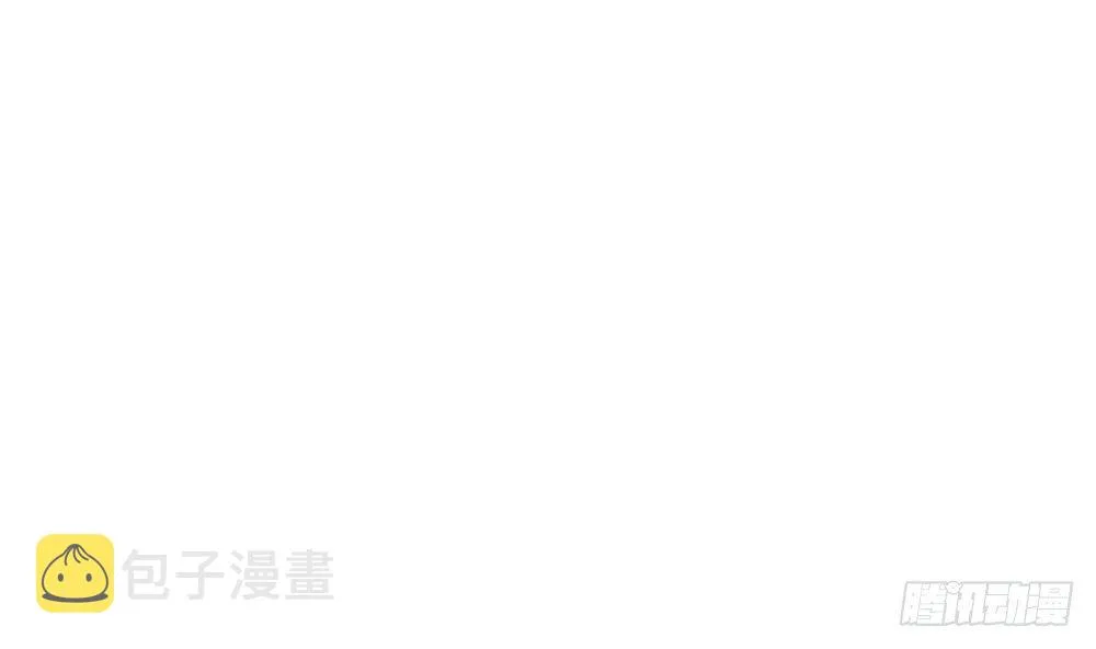 第14话 初恋变大嫂 第5页