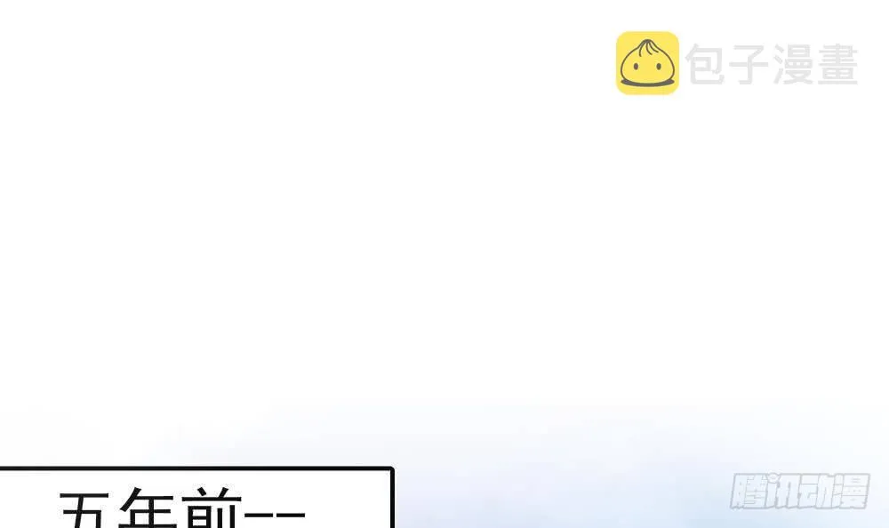第14话 初恋变大嫂 第6页