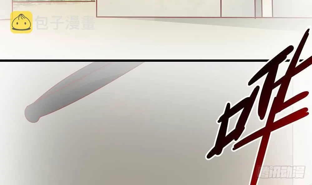 第14话 初恋变大嫂 第10页