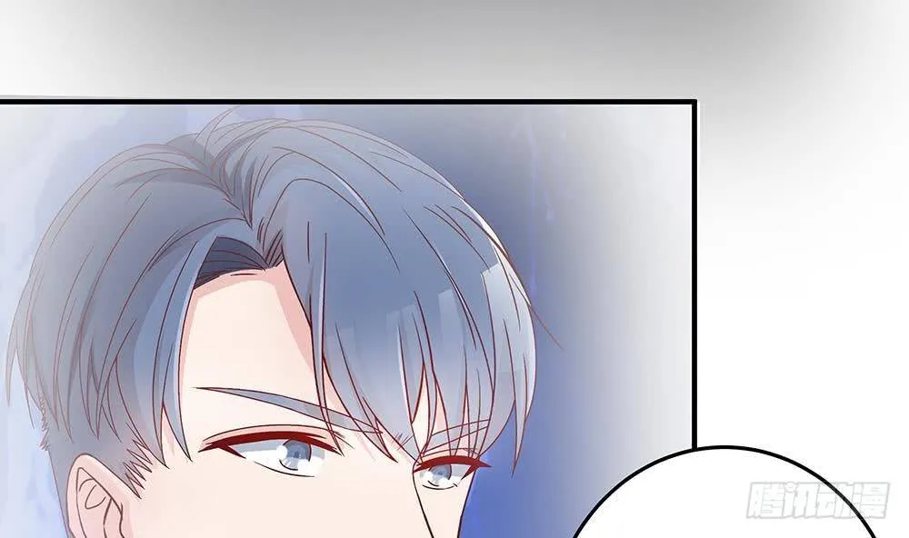 第14话 初恋变大嫂 第13页