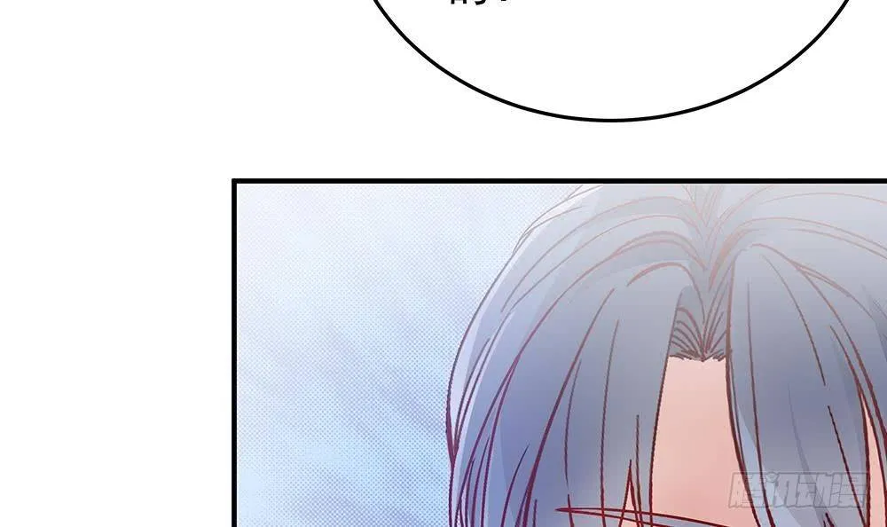 第14话 初恋变大嫂 第21页