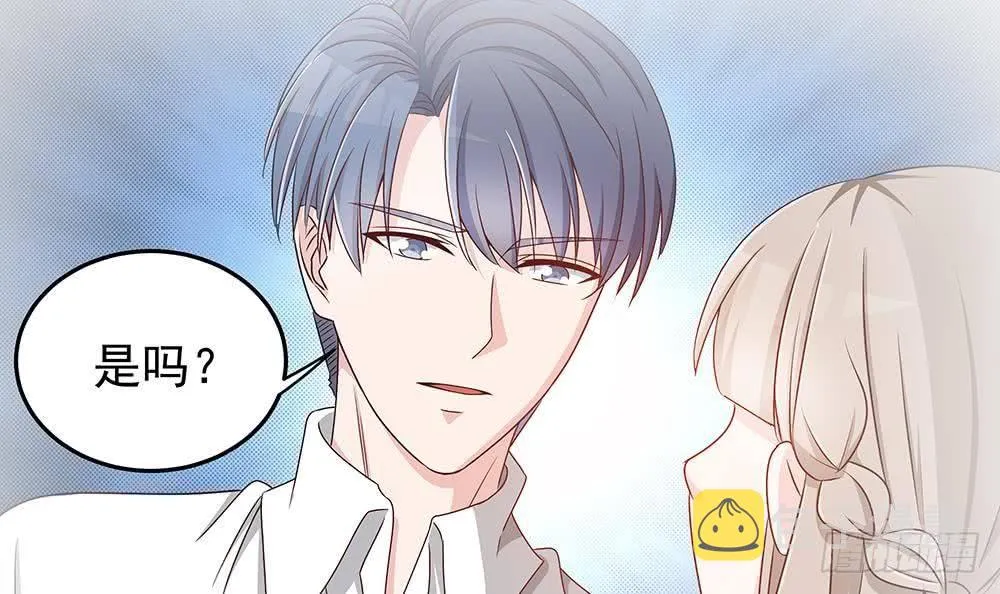 第14话 初恋变大嫂 第24页