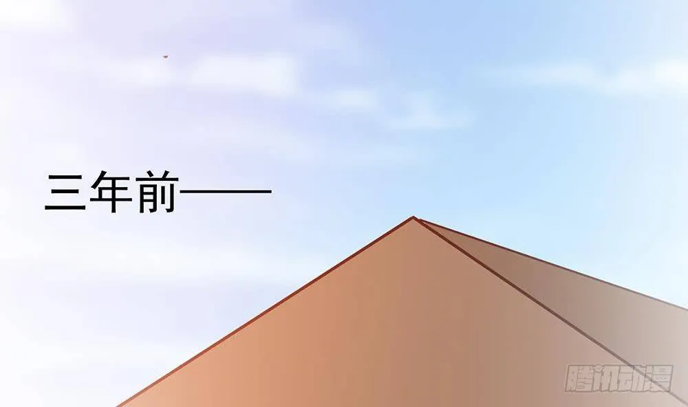 第14话 初恋变大嫂 第35页