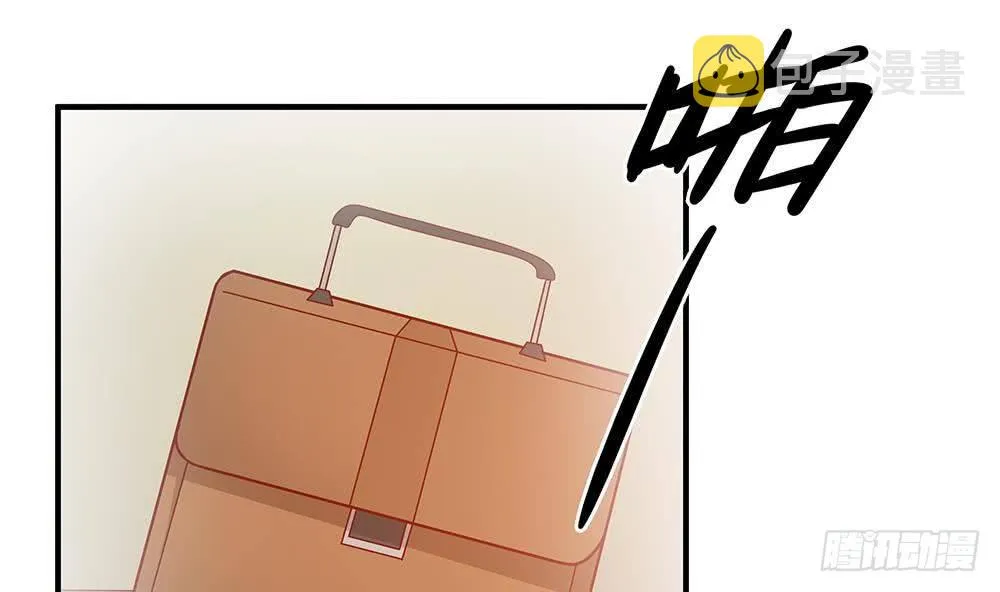 第14话 初恋变大嫂 第47页
