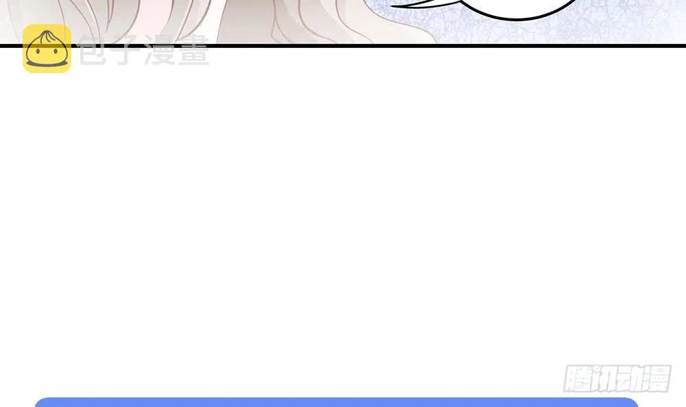 第14话 初恋变大嫂 第57页