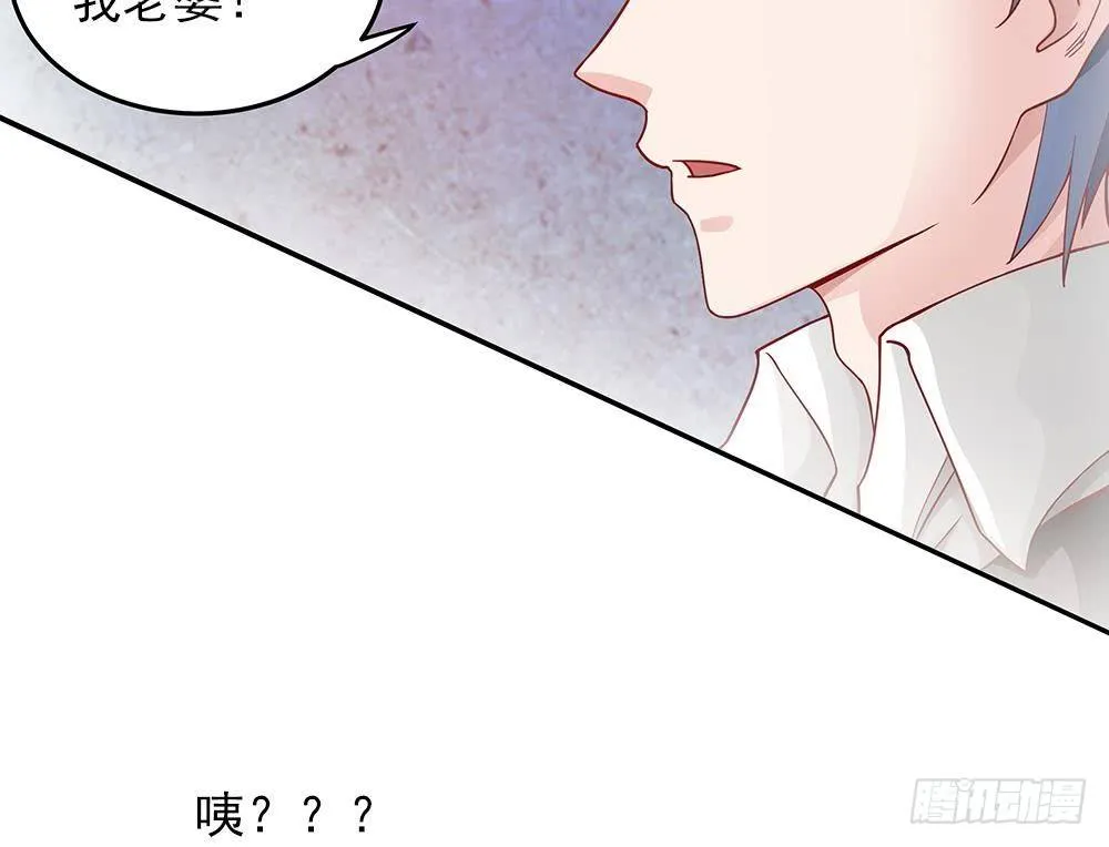 第14话 初恋变大嫂 第62页